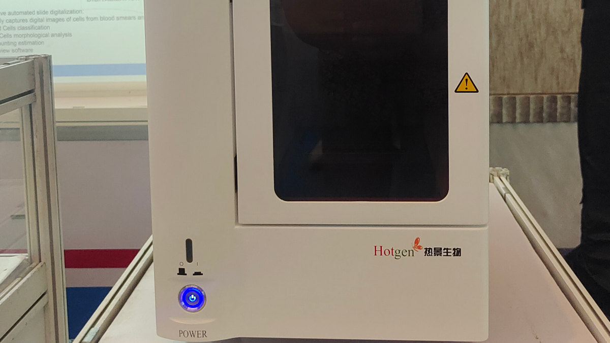 Analyzer imunoassay Hotgen MQ60 smart